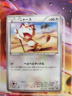 ライチュウ 20th ポケットモンスターカードゲーム スターターパック 019… 2025年最新】スターターパック20thの人気アイテム - メルカリ