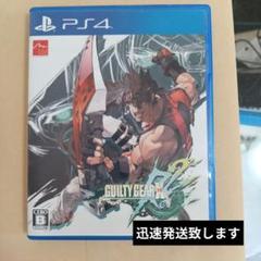 PS4 GUILTY GEAR Xrd REV 2