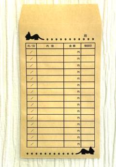 集金袋　月謝袋　5枚セット　角形8号　給料袋サイズ　封筒　表　ねこ　足跡　猫