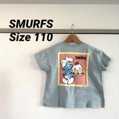 スマーフブルーkidsTシャツ size110 バックプリント男の子女の子