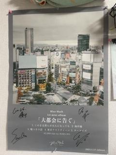 INI 直筆サイン ポスター INI 直筆サイン入りポスター 日プ 尾崎拓海 後藤武尊、の通販 by