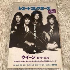 2025年最新】細野晴臣 lpの人気アイテム - メルカリ