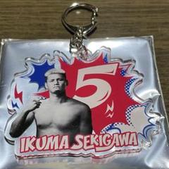 値下げ‼︎未使用品‼︎鹿島アントラーズ 男祭り アクリルキーホルダー 関川郁万選手のサムネイル