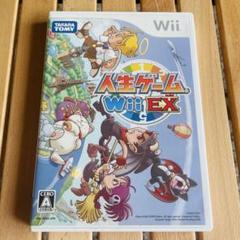 【ほぼ未使用】人生ゲームWii EX