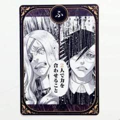 天堂弓彦 ジャンケットバンク スペシャルボックスセット Amazon | ジャンケットバンク in ナンジャタウン 天堂弓彦
