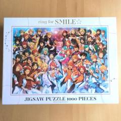 あんスタ　4th Anniversary　ジグソーパズル　1000ピース