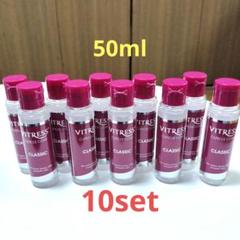 Vitress ヘアオイル 100ML X 5本 セット スタイリング剤
