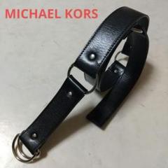 美品 MICHAEL KORS マイケル コース レザー ベルト ブラック