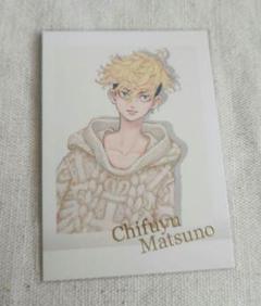 東京リベンジャーズ 複製原画 松野千冬
