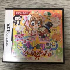 きらりん☆レボリューション 〜なーさんといっしょ〜
