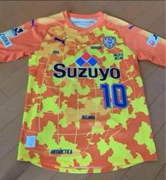 【新品未使用】清水エスパルス 公式ユニフォーム 背番号14白崎凌兵 2025年最新】白崎凌兵 ユニフォームの人気アイテム - メルカリ