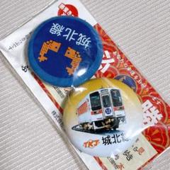 2025年最新】鉄道 ピンバッチの人気アイテム - メルカリ