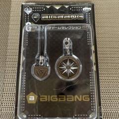 BIGBANG リメイクアクセサリー 一覧B BIGBANG リメイクアクセサリー 一覧B