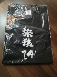 2025年最新】旅猿 Tシャツの人気アイテム - メルカリ