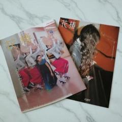 美品❗️Viviane Sassen SOL & LUNA 初版で貴重なサイン入り 再入荷】 『SOL & LUNA / Viviane Sassen ヴィヴィアン