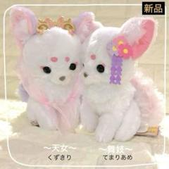 ちょコンとキツネ　九尾　ういろう(巫女)　てまりあめ(舞妓)　ぬいぐるみ ちょコンと九尾のキツネ 華道中 JB ぬいぐるみ てまりあめ 舞妓