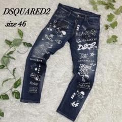 DSQUARED2 スキニーデニム 46 SKATER 最終値下げ ディースクエアード デニム 46 サイズ特集 | HardiVague information