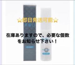 値引き可　セルフホワイトニング　シャリオン社　美歯口溶液　５個セット 2025年最新】シャリオン 溶液の人気アイテム - メルカリ
