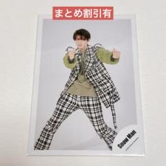 2025年最新】向井康二オフショの人気アイテム - メルカリ