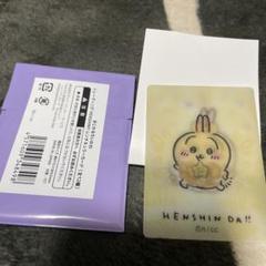 まじかるちいかわ トレーディング レンチキュラーカード うさぎ