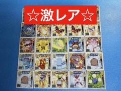 ポケモンシール列伝・技　２５枚まとめ売り