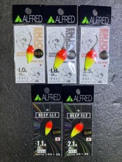 残り１セット！アルフレッド×オオツカオリカラ 「F.S01 グローSP」 残り1セット！アルフレッド×オオツカオリカラ 「F.S01 グローSP