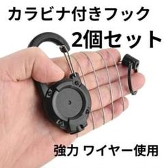 リールキーホルダー 強力 カラビナ式ピンオンリール キーリール 651のサムネイル