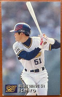 2025年最新】野球 チップス 1997の人気アイテム - メルカリ