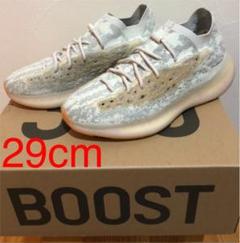 YEEZYBOOST 380 YECORAITE”RF イージーブースト29cm