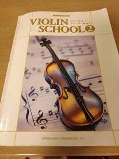 洋書　Violin Aerobics Book（バイオリン教本、オンライン音源） 洋書Violin Aerobics Book（バイオリン教本、オンライン音源）