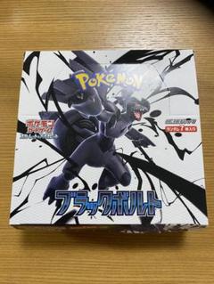 新品未開封　Black Bolt ブラックボルト 1BOX分　1ボックス分 61vVshzVIkL._UF350,350_QL50_.jpg