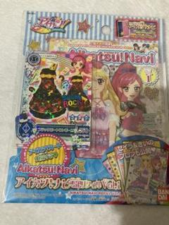 台湾限定　アイカツ　カード　1枚入り