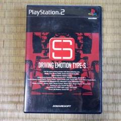 PS2ソフト　DRIVING EMOTION TYPE-S