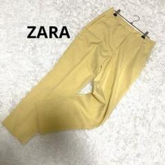 ZARA テーパードパンツ スラックス アンクル丈 シンプル オフィス イエロー