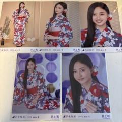 乃木坂46 井上和　2025 浴衣　5種コンプ 乃木坂46 井上和 浴衣 2025.July-Ⅱ 5種コンプ - メルカリ