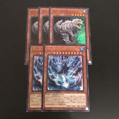 遊戯王 ウォーター・ドラゴン-クラスターセット