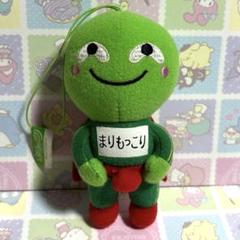 まりもこちゃん ぬいぐるみ マスコット キーホルダー 北海道限定 20230523143738_2.jpg