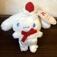 サンリオ いちごショートケーキ　シナモン　未使用