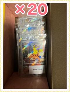 ポケモンカード 名探偵ピカチュウ 未開封 プロモ 5枚 名探偵ピカチュウ(未開封)【P】{098/SV-P}