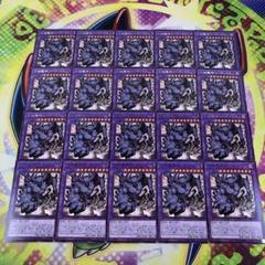 17245 三相魔神コーディウス 20枚 字レア WPP2-JP048