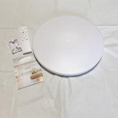LEDシーリングライト 6畳 30W 昼白色 薄型 天井照明器具 ライト 電気