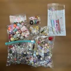 ハンドメイド資材 まとめ売り