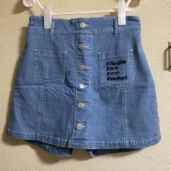 ラブトキシック　デニム　キュロット　スカート