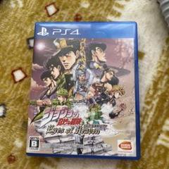 2025年最新】ジョジョの奇妙な冒険 アイズオブヘブン - PS4の