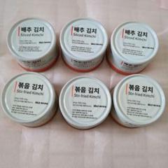 [韓国MUJI] 無印良品　キムチ缶３缶.炒めキムチ３缶　各120g 合計6個 韓国MUJI] 無印良品 キムチ缶3缶.炒めキムチ3缶 各120g 合計6