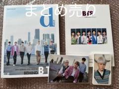 BTS 防弾少年団 Dicon BEHIND THE SCENE 2018