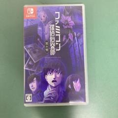 Switch ファミコン探偵倶楽部 笑み男