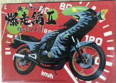 アオシマ　俺のマシーン　爆走ZGP  旧車會　当時物　絶版 m60110543348_1.jpg?1630753509