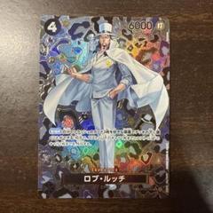 【PSA10】 ロブ ルッチ （コンパス背景 金枠）ストレージボックスセット 2025年最新】ワンピースカードロブルッチの人気アイテム - メルカリ