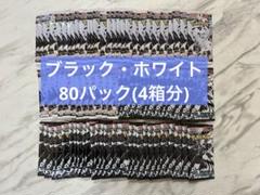 ブラックボルト　ホワイトフレア　バラパック　20パック ブラックボルト ホワイトフレア バラパック80p 4箱分 - メルカリ